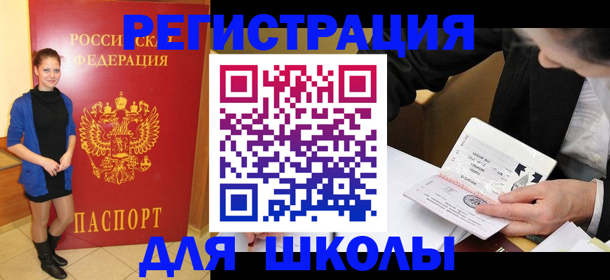 форма 3 в Юже