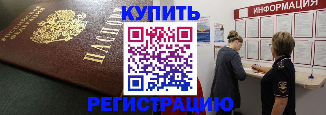 регистрация для дет. сада в Юже